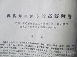 穿越时空之旅｜闵行中学教师殷学雷下班后和女儿做折纸游戏